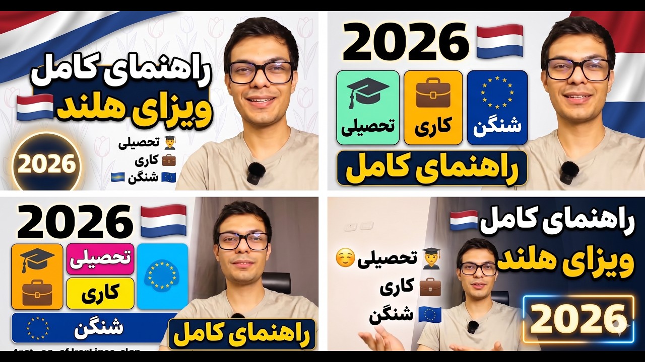 holand visa
