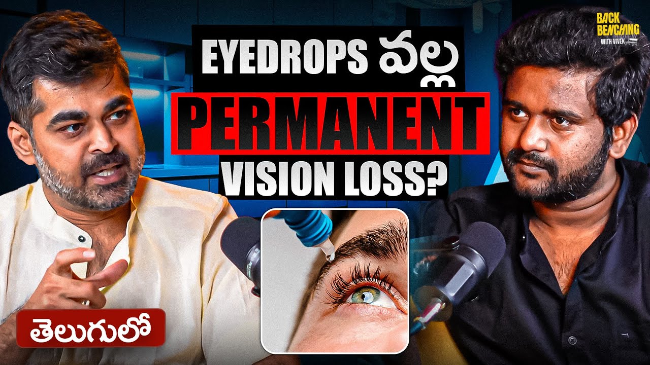Eye Doctor explains about Laser, screen time and more | Telugu Podcast | BBWV 32