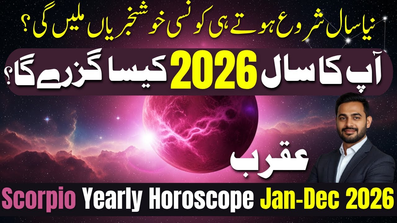 Scorpio  2026 Yearly Horoscope