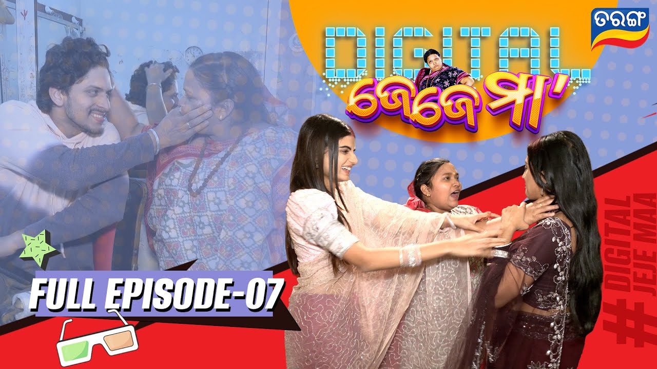 Digital Jejema | Full Episode 7 | Odhani | Krishna Rout | 18th Jan 2026 @5:30pm  | Tarang Tv