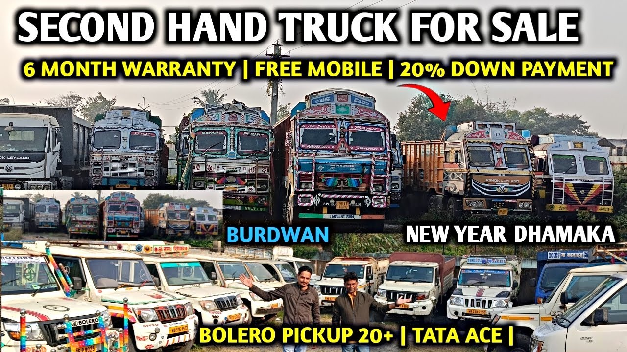 Second Hand TRUCK ,TRACTOR, Bolero Pickup,Dost+ IN Burdwan🔥12 Chaka|Tata,Ashok Leyland |Biswa motors