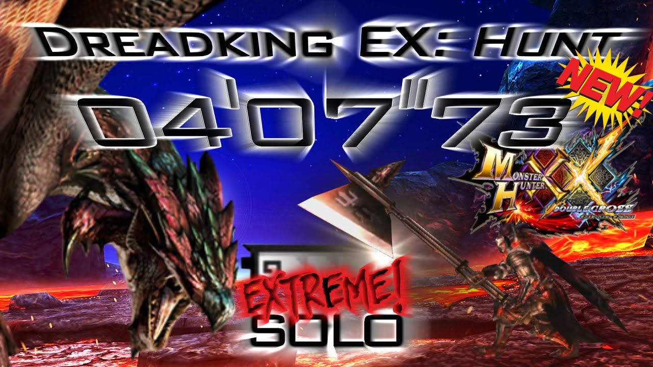 MHXX - Dreadking Rathalos EX【4'07