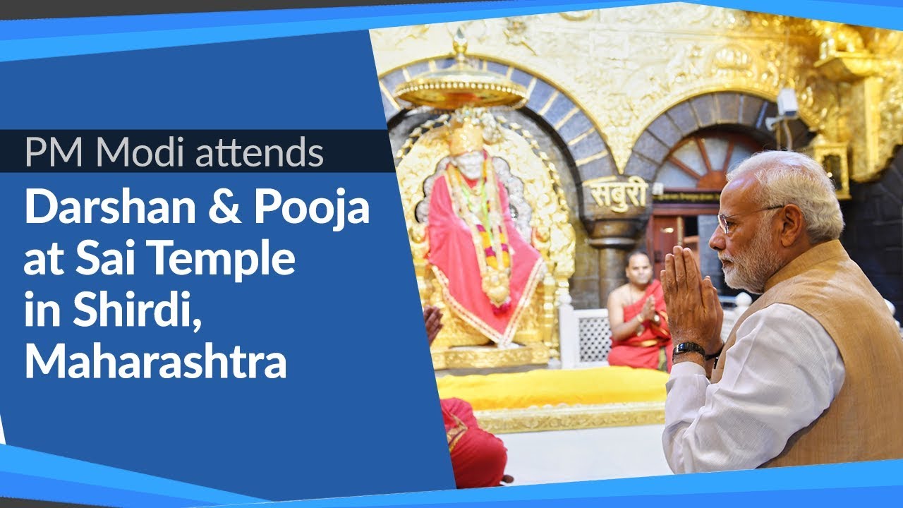 PM Modi attends Darshan and Pooja at Sai Temple in Shirdi, Maharashtra | PMO