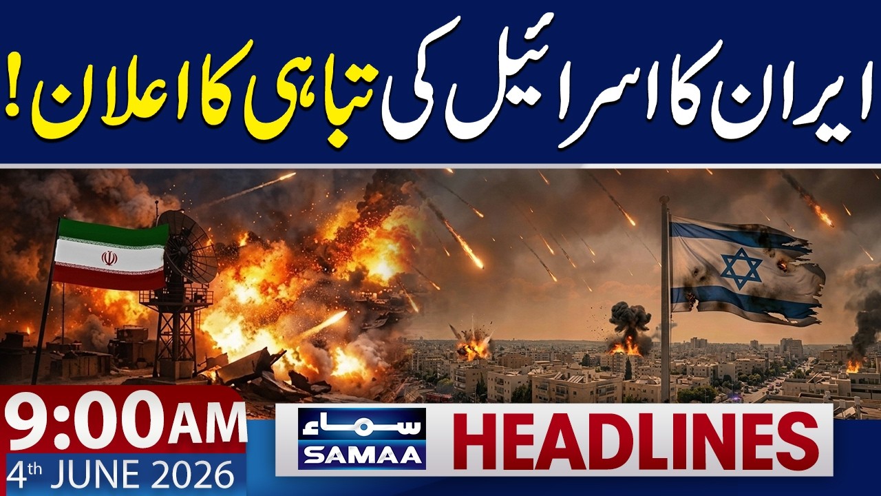 Iran Vows Action Against Israel | Latest Middle East Crisis | 9 AM News Headlines | 4 June 2026