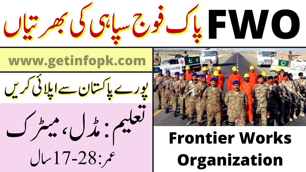 pak army fwo pioneer sipahi jobs 2021 soldier - FWO for all Pakistan