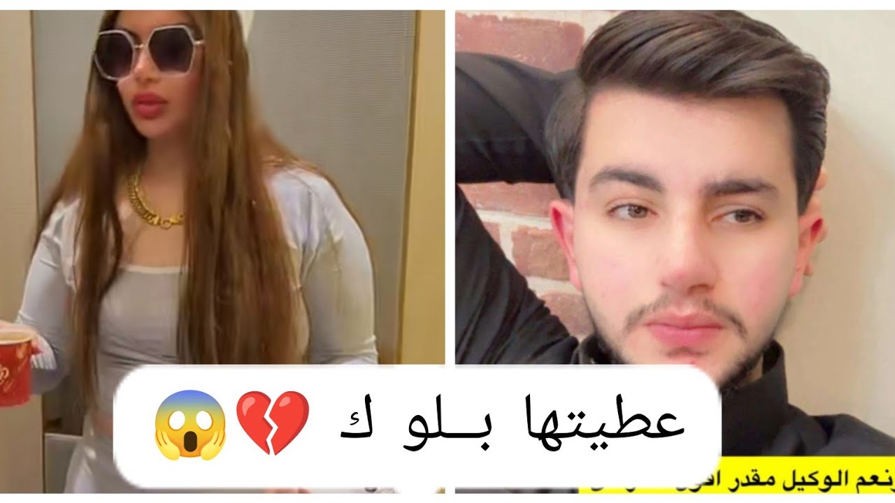 عاجل / ماجد إبن #اميرة_الناصر  يخرج عن صمته (الناس تعــــاير ني فيك  )💔😱