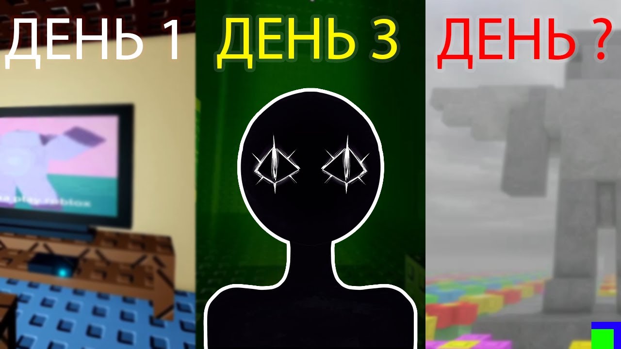 ХОРРОР, который СКРЫВАЕТ больше, чем кажется | Roblox Insomnia