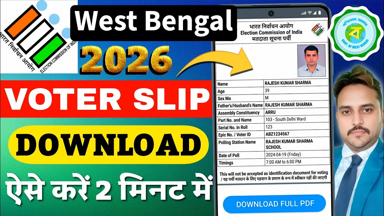 West Bengal Voter Booth Slip Online Kaise Nikale | How to Download Voter Slip Online Pdf 2026