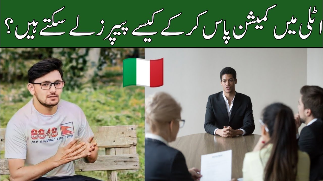 Italian Documents 2023 | How to get Documents in italy🇮🇹