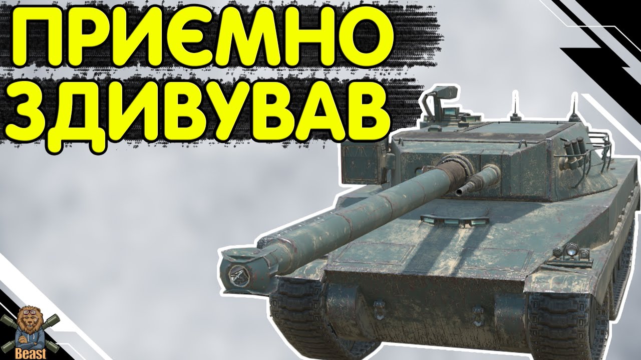 PROJET MURAT - ЧЕСНИЙ ОГЛЯД 🔥 Проджет мурат WoT Blitz