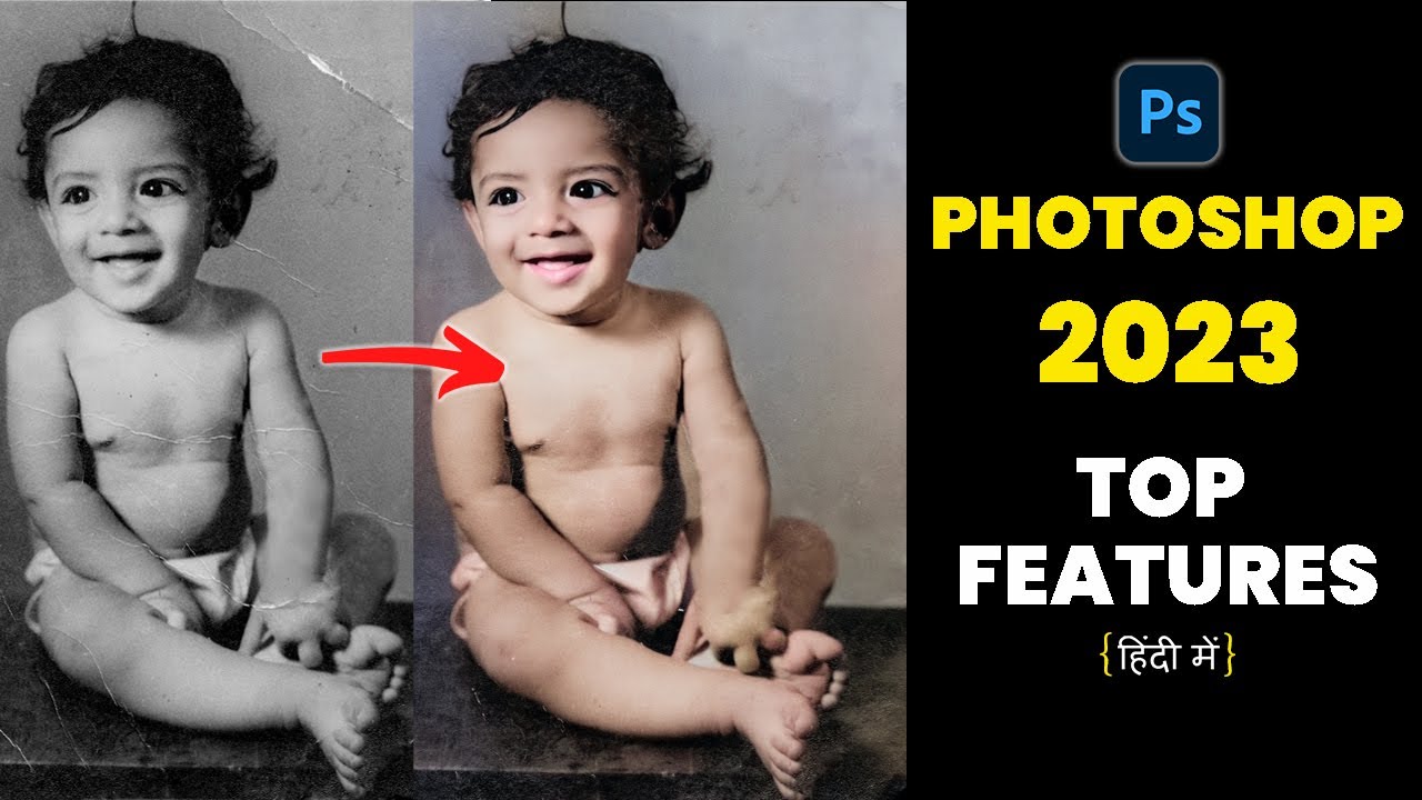 🔴 What's New in Photoshop 2023 | Top Features of Photoshop 2023 | in Hindi