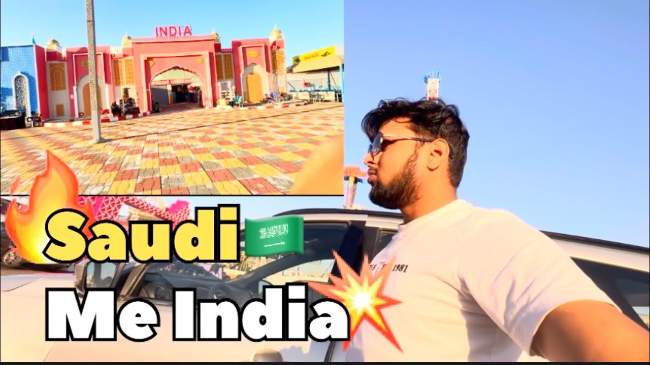 Saudi Arabia🇸🇦 me India dekha#vlogs#dailyvlogs#saudiarabiavlog #dailyvlog#viralvideo 