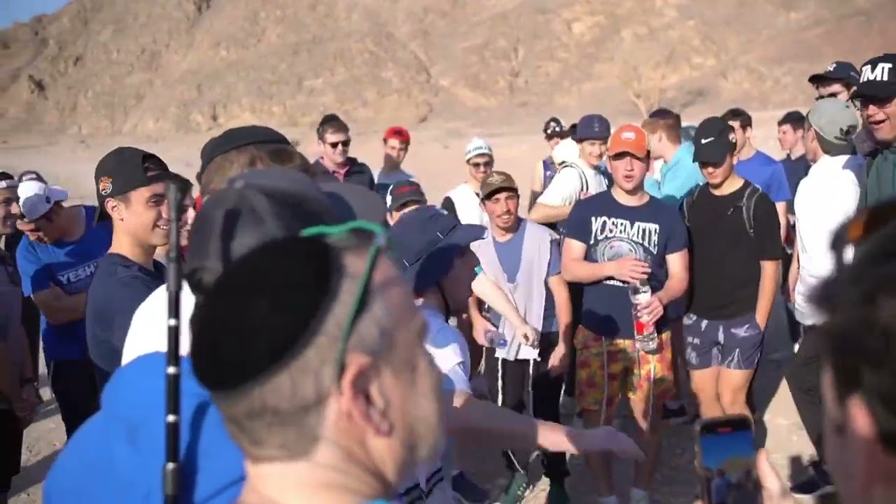 Mevaseret Eilat Tiyul 5785