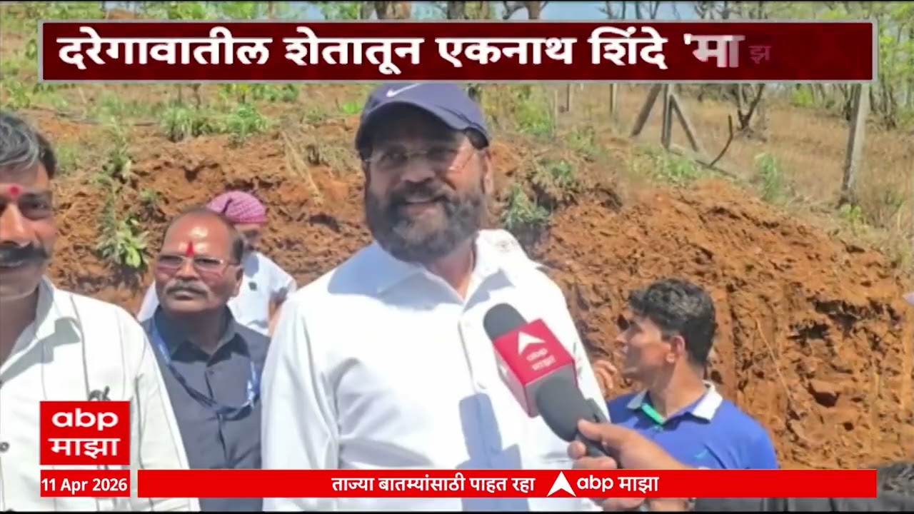 Eknath Shinde Satara : पोटदुखीवाल्यांसाठीही झाड लावेन; एकनाथ शिंदेंचा मिश्किल टोला