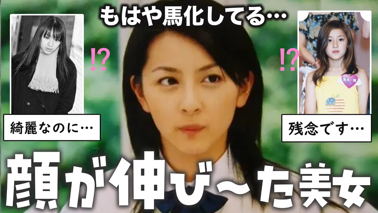 【衝撃】人気の女性たちが馬化する本当の理由【ガルちゃん芸能・2ch有益スレ】