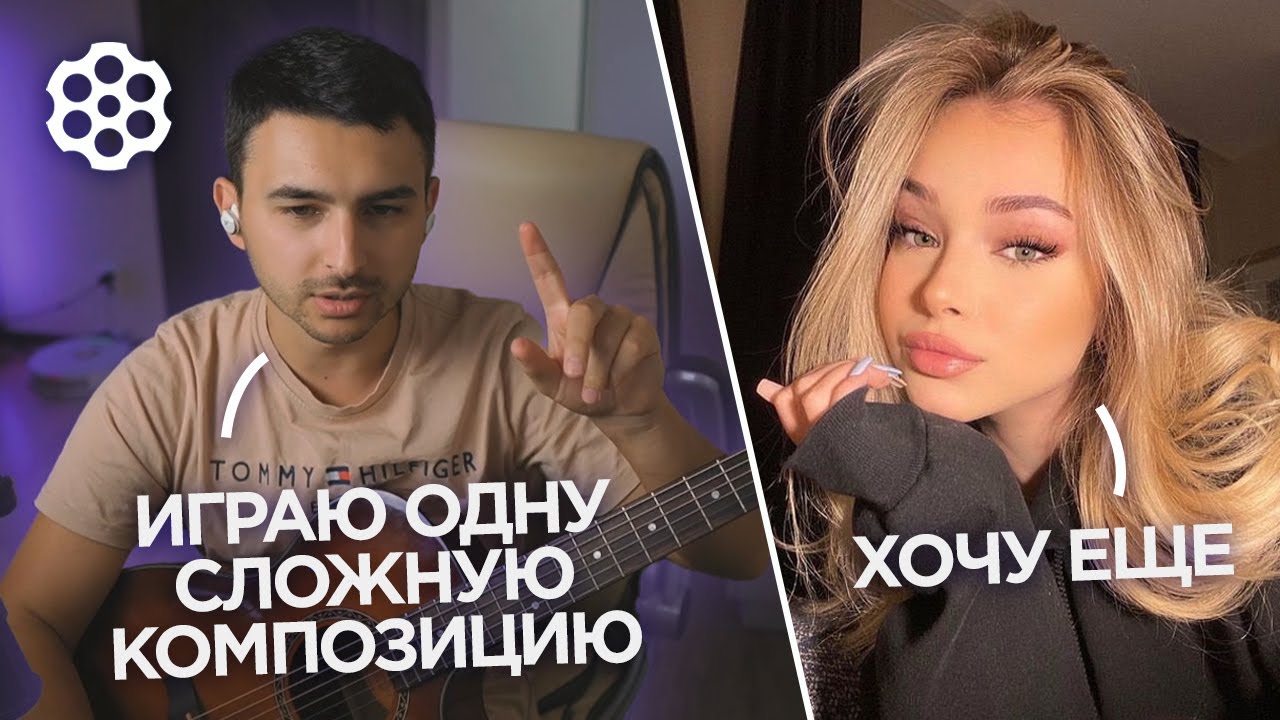😱Играю САМЫЕ ЭПИЧНЫЕ Фингерстайл композиции в ЧАТ РУЛЕТКЕ | РЕАКЦИИ ДЕВУШЕК | Ильяс Бекиров