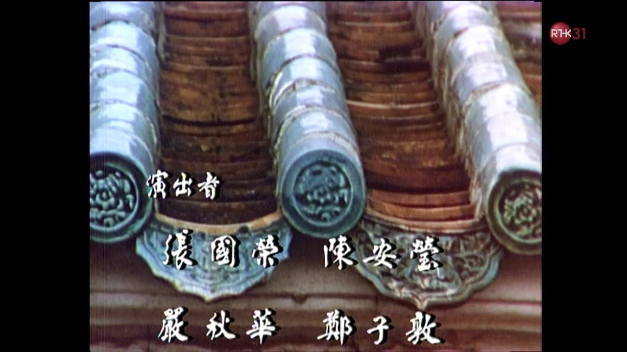 光影我城 RTHK TV 31 2015 01 08