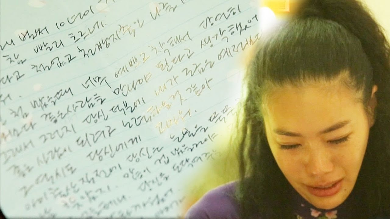 서진호, 작곡가 남편 김형석 손편지에 &lsquo;눈물 가득&rsquo; @싱글 와이프2 8회 20180314