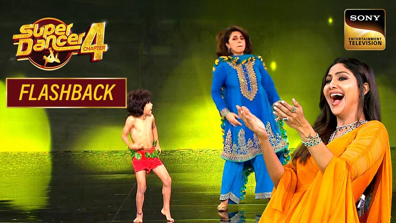 Neetu जी ने Dancer से सीखा मस्ती भरा Dance | Super Dancer S4 | Flashback