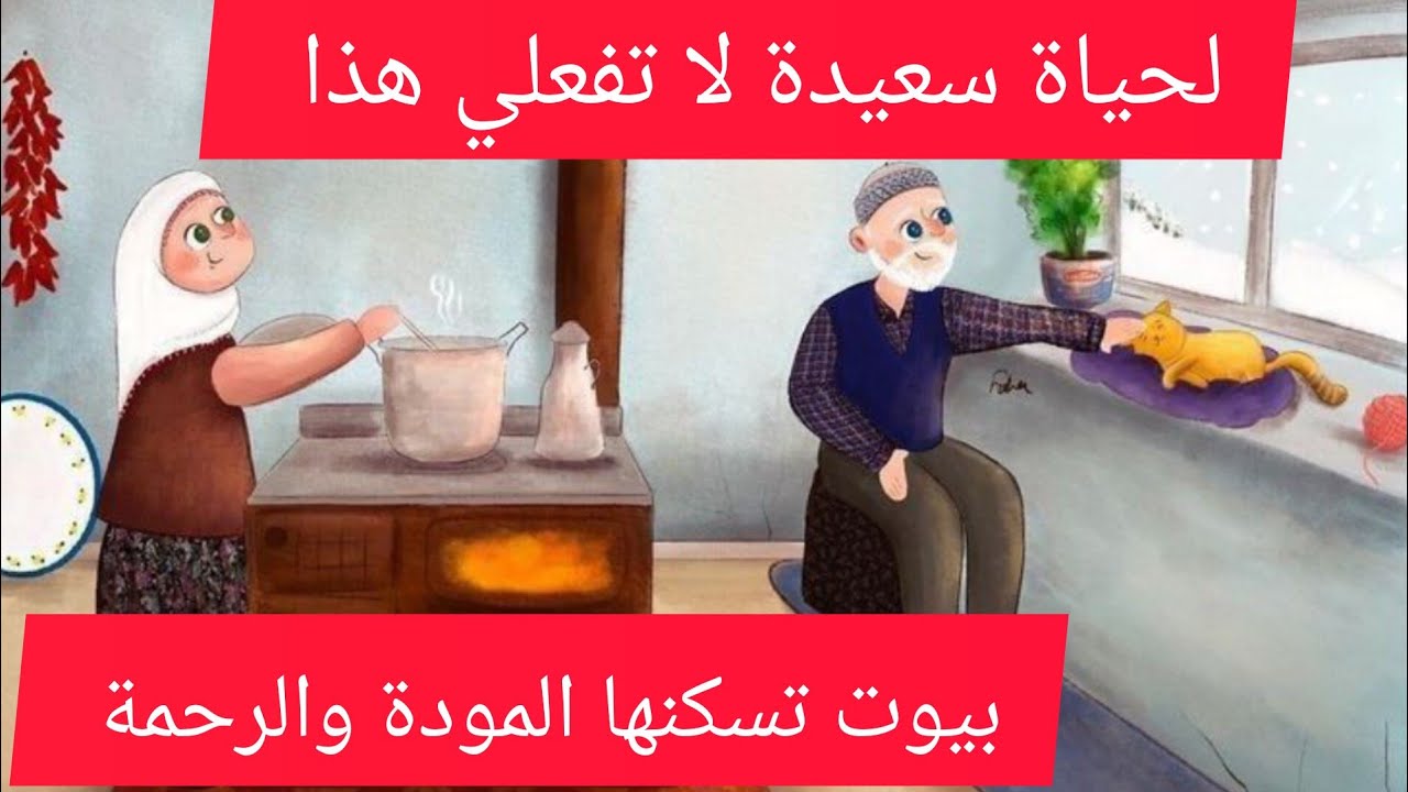 حذاري تكوني من هذا النوع .ستعيشين مدمرة بهذا التفكير.نصاءح لتصبحي امرأة لا تكرر ولا يمكن نسيانها