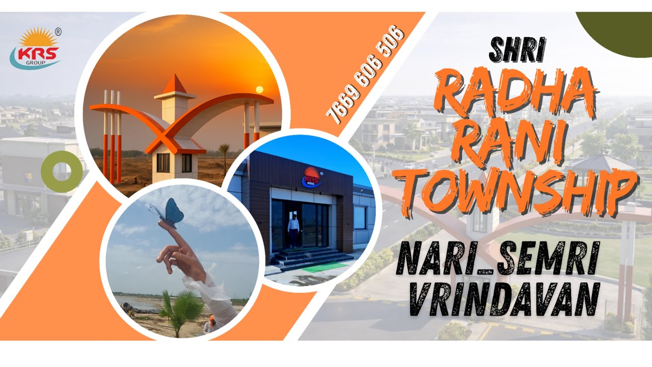 वृंदावन में Radha Rani Township | Highway पर Govt Approved Plots @ ₹12000 गज | Smart Investment