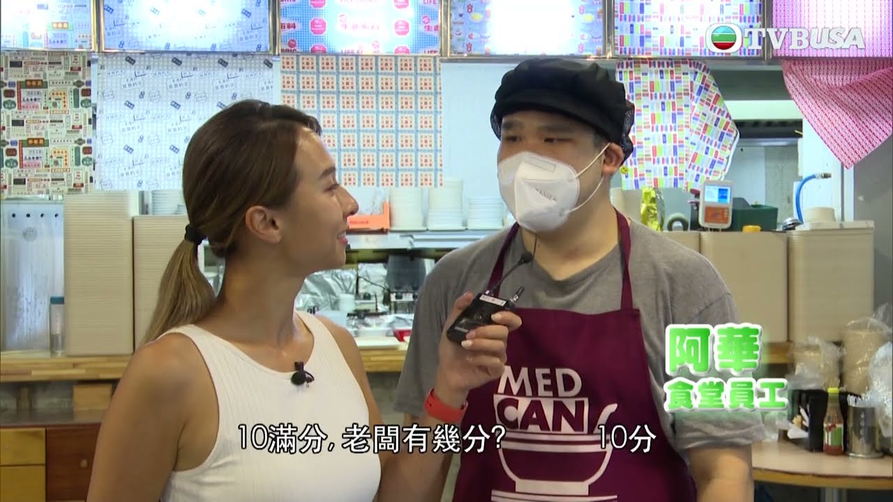東張西望｜近600萬元承辦大學食堂，經營僅8個月即被終止合約，資金付諸流水？！｜TVB USA｜民生