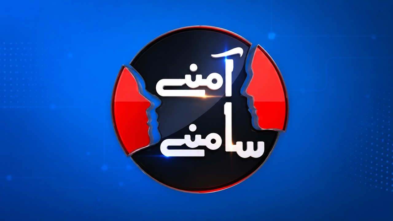 Exclusive Conversation with Chairman Mohajir Qaumi Movement | Amnay Samnay | 24 June 2026 | Abbtakk