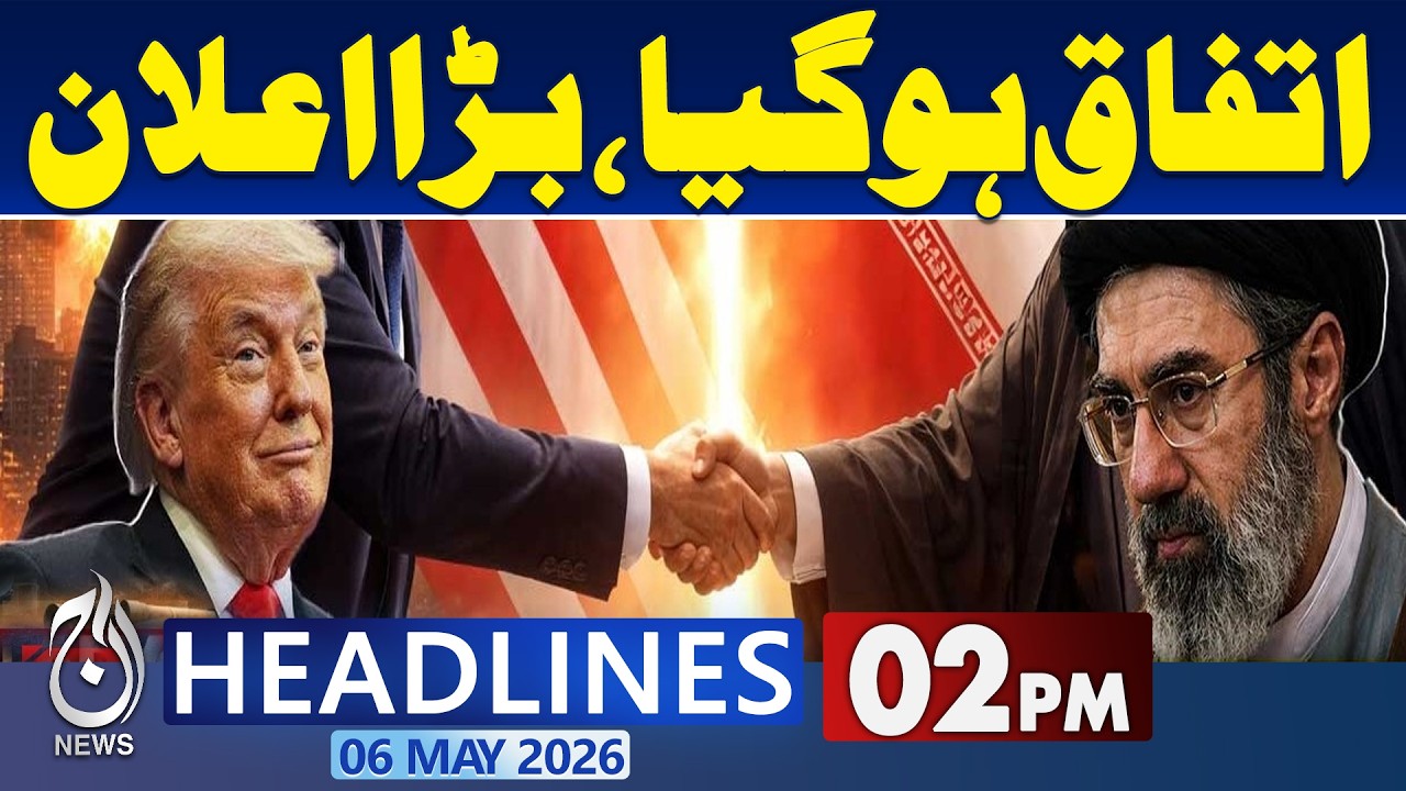 Trump Big Announcement | Iran US Talks Progress | Strait of Hormuz Update |  02PM HEADLINES