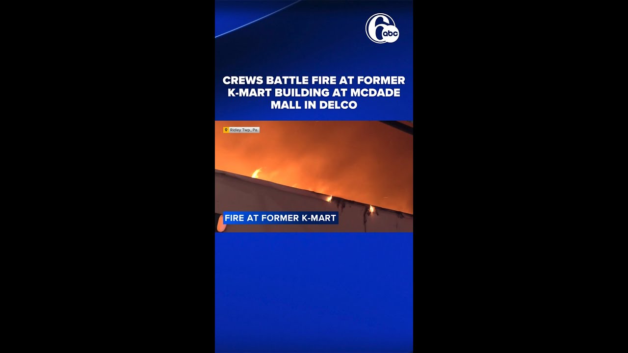 Пожарные борются с огнем в бывшем здании K-Mart в торговом центре McDade Mall в поселке Ридли, ок...