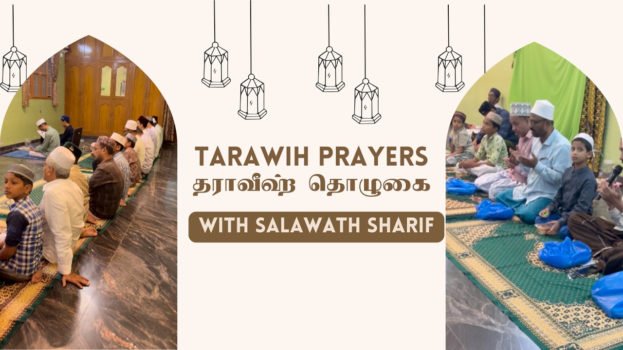 1447 | Taraweeh 🔴 Live D11 | Kayalpatnam Quthbiya Manzil | A section of Qur'an Sharif | Durud n Dua