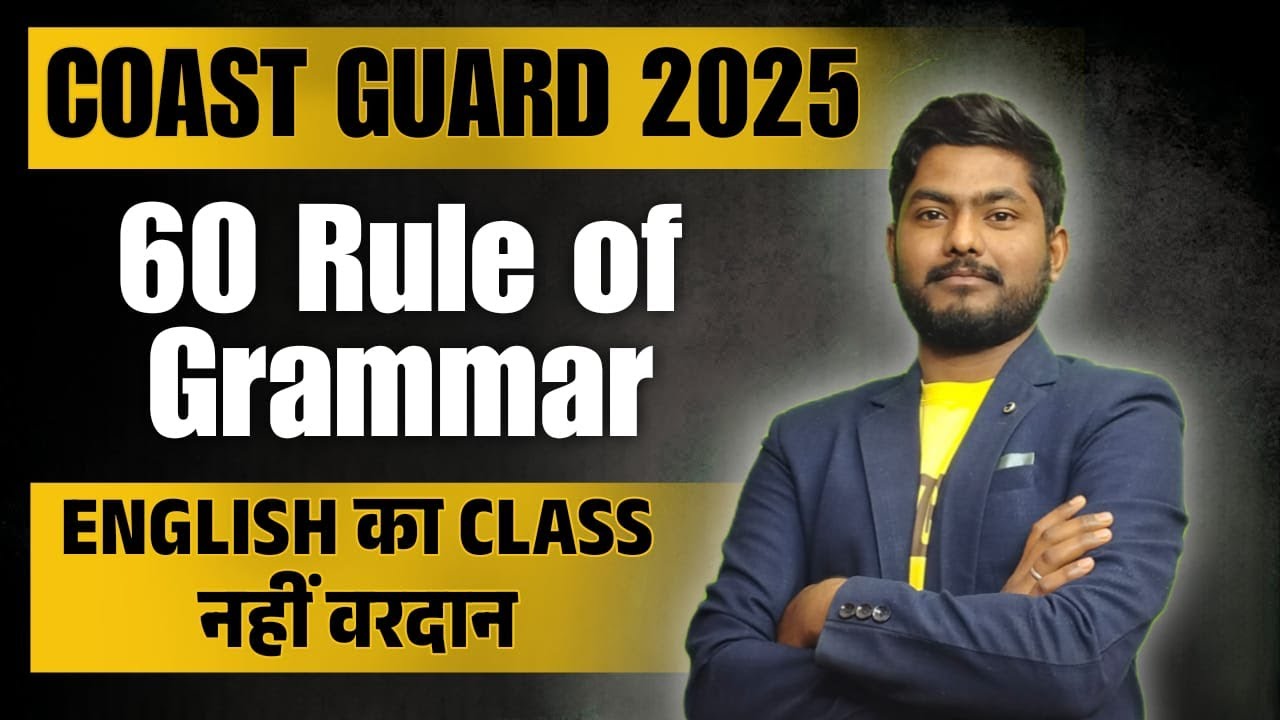 Coast Guard GD/ DB ENGLISH (60 RULE मे GRAMMAR  खत्म ) | Coast Guard GD/DB Complete English | #icg