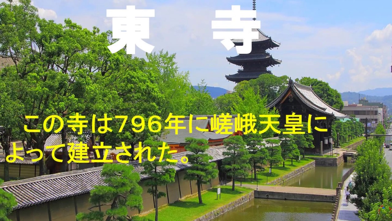 京都、伝統と現代の調和 ～Understandable Social Studies～ No,60
