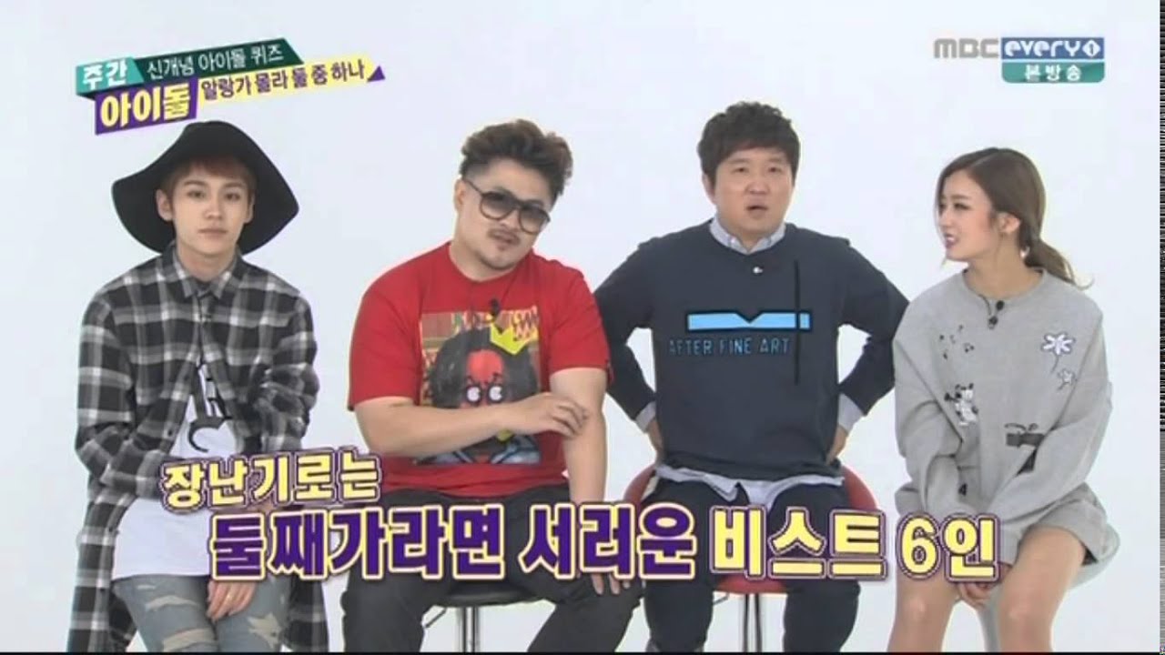 141126 주간아이돌 일훈cut