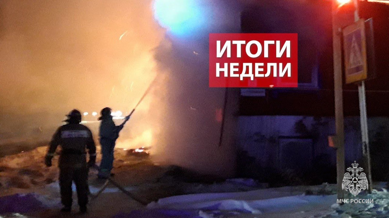 Оперативная обстановка на территории Кировской области с 15 по 21 декабря 2025