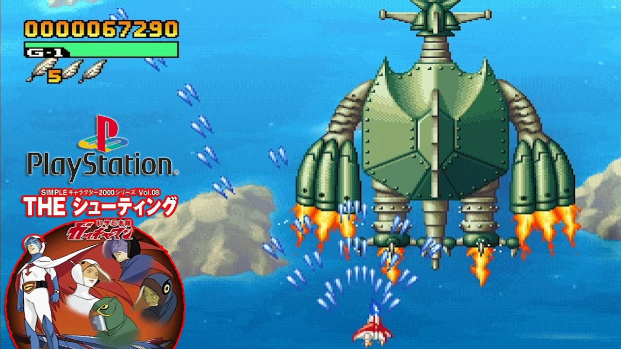PS1 ガッチャマン THE シューティング / Kagaku Ninja Tai Gatchaman : The Shooting  - Full Game