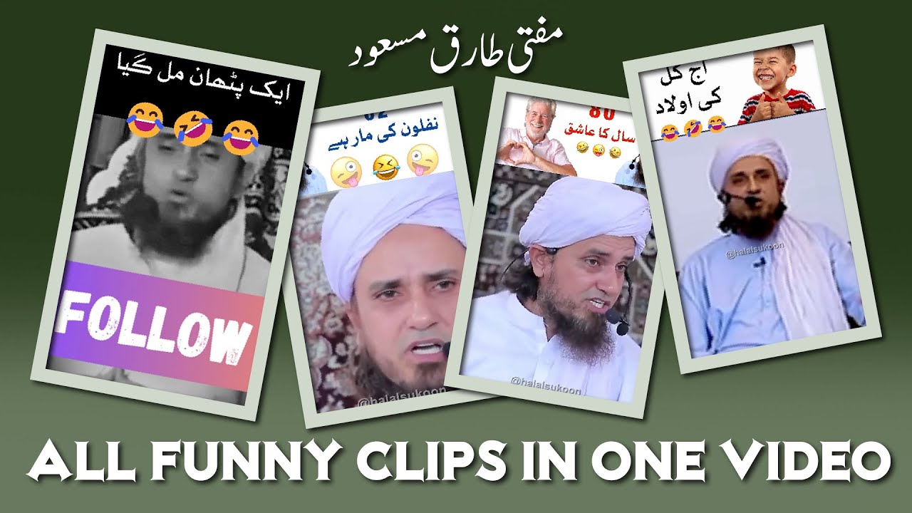 All Funny Clips of Mufti Tariq Masood in One Video 😂 | Best Islamic Humor Collection #HalalSukoon