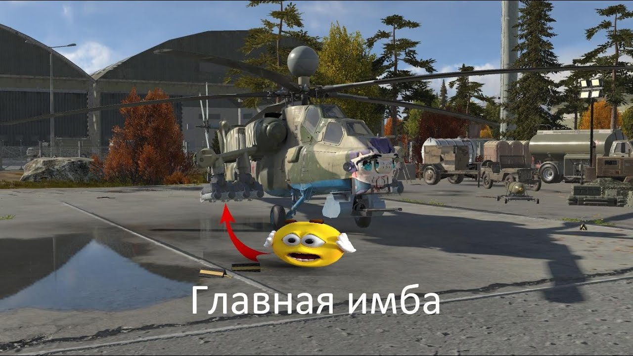 Это х-38 на вертолёт!