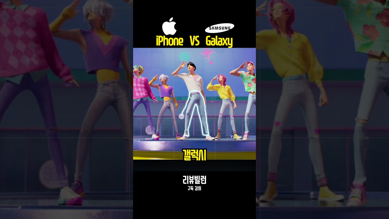 아이폰 vs 갤럭시 - ai로 바지를 지우면??