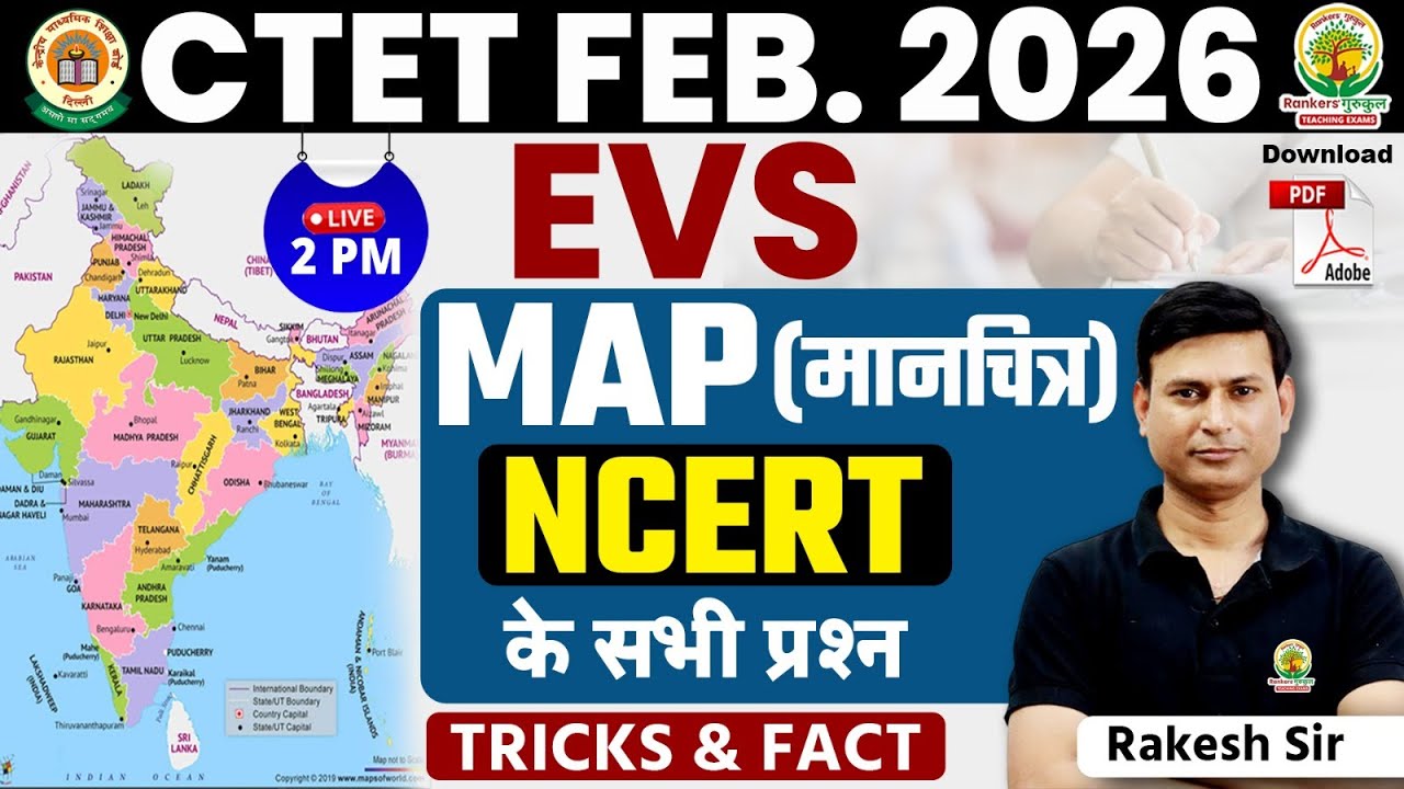 CTET FEB 2026 | CTET EVS Class | Map (मानचित्र) NCERT के सभी प्रश्न | Rakesh Sir #CTETFeb2026