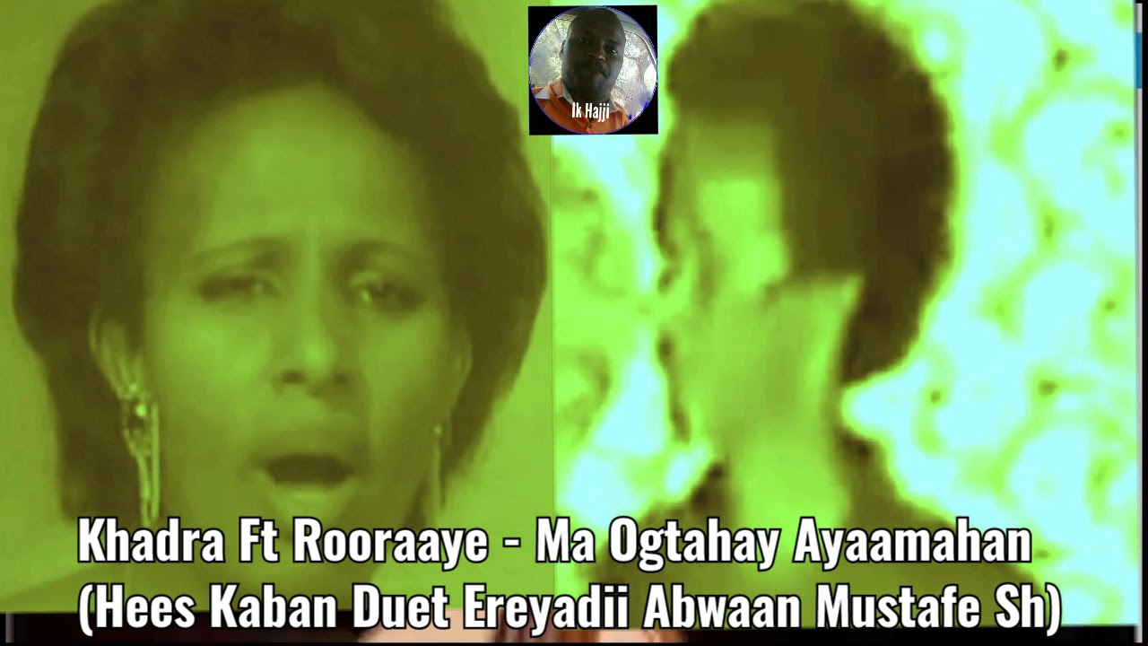 Khadra Daahir Cige & Cumar Xasan Rooraaye - Ma Ogtahay Ayaamahan (Hees Kaban Ereyadi Abwaan Mustafe)