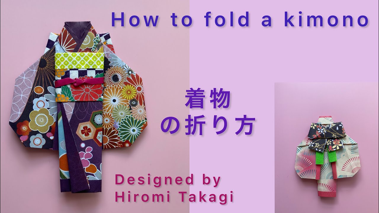 【折り紙】【origami】着物の折り方　How to fold a kimono