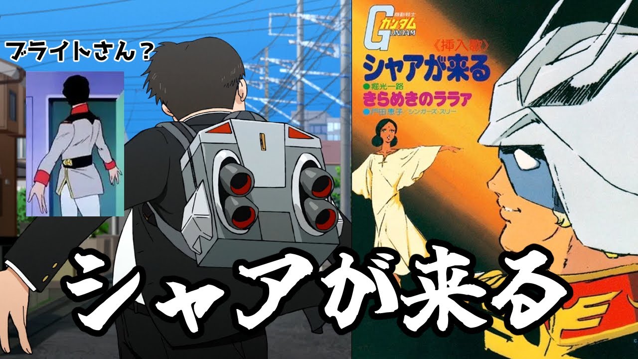 金太歌う シャアが来る『ダンダダン』
