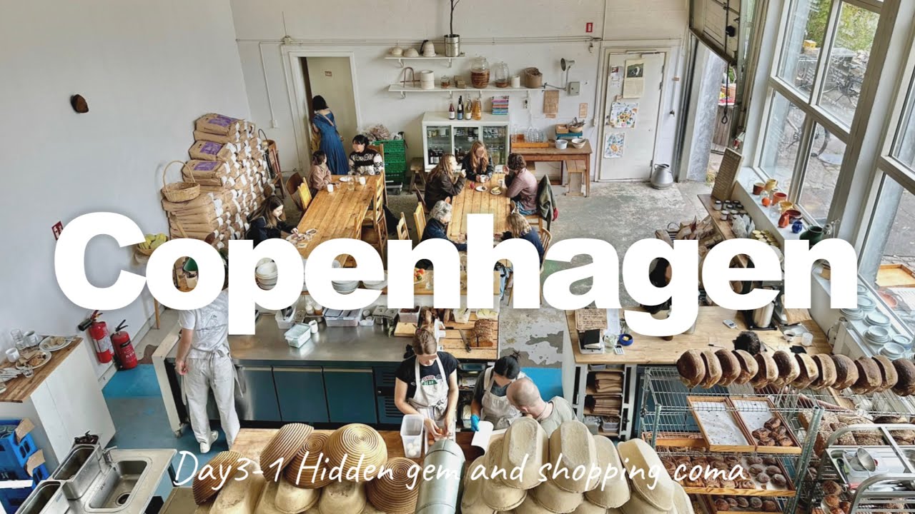 CPH🇩🇰| DAY3-1 Bakery, HAY house and Hidden gems...!人気パン屋さんと本場北欧デザインを堪能する（前編）
