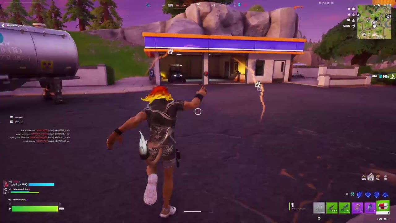 فورت نايت 🔥