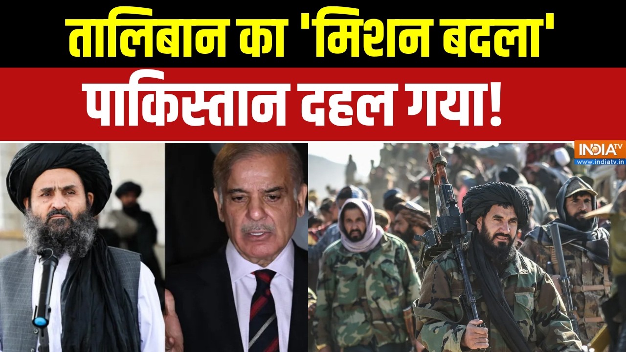 Taliban Vs Pakistan Army: तालिबान का 'मिशन बदला'?, पाकिस्तान दहला!  | Asim Munir | Pakistan