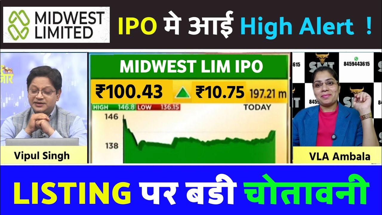 midwest ipo news ,midwest ipo review today,midwest ipo review, ipo news latest,midwest ipo gmp today