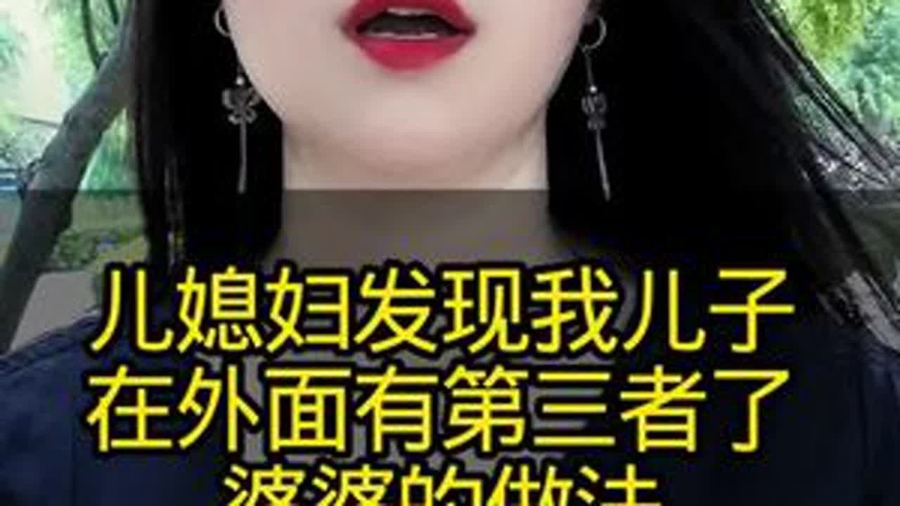 #家庭婚姻情感正能量 #口播短视频 #正能量分享