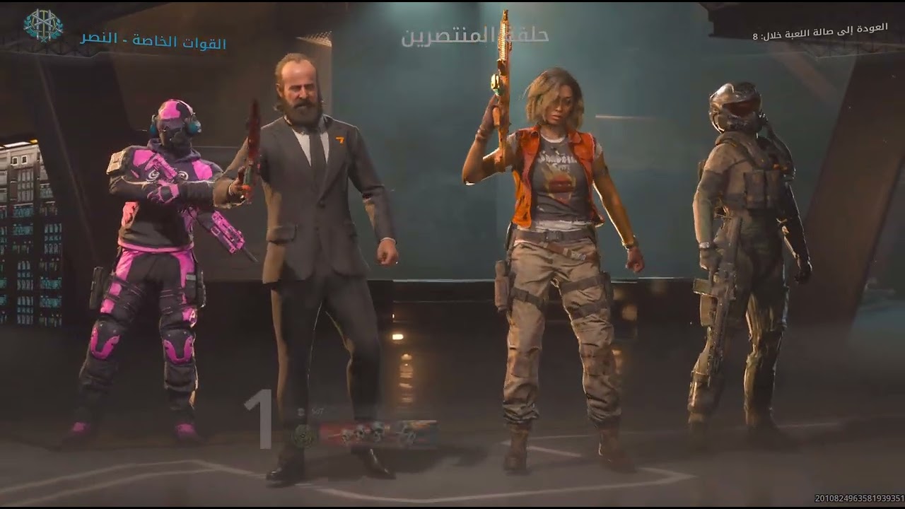 رانك مع ابو خلود