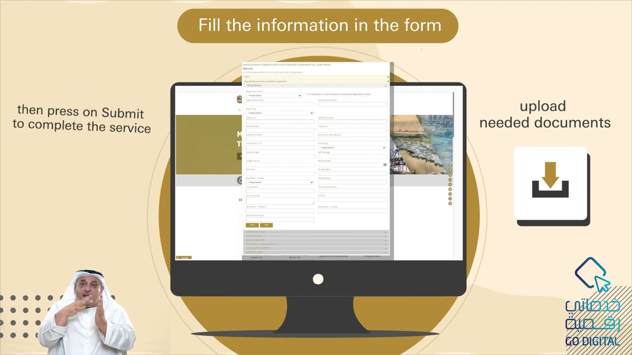 MOEI*| Request for replacement of lost / damaged minimum safe manning document for national ...