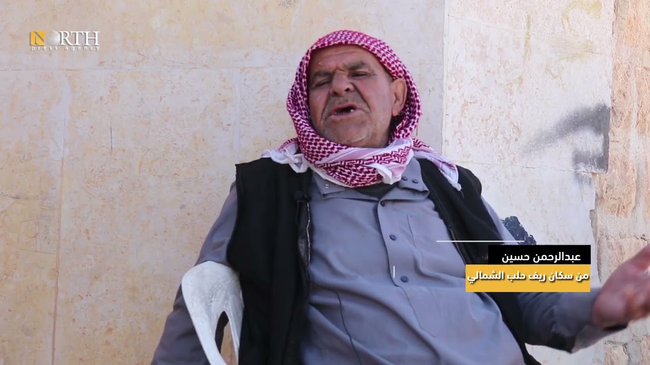 الانتهاكات التركية لسد الشهباء بريف حلب الشمالي تتسبب بكارثة مائية